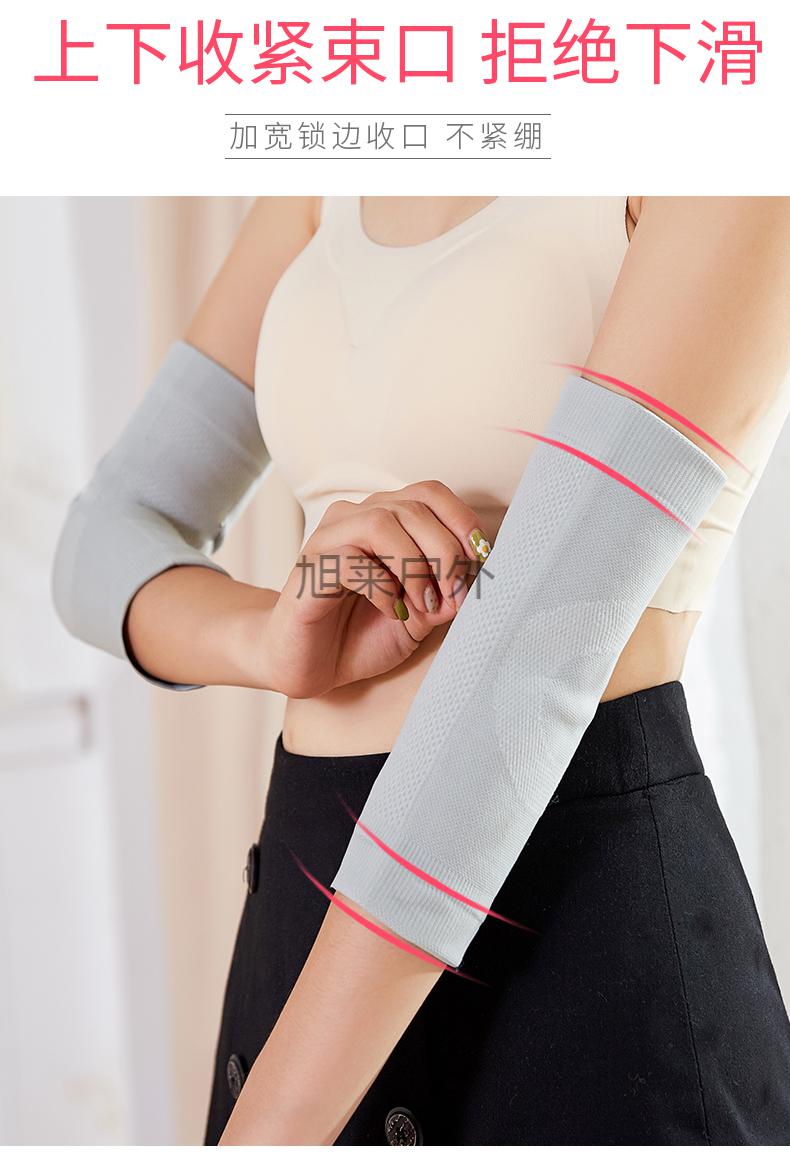 护手腕护腕腱鞘炎健身护腕护肘女秋冬保暖护臂运动男护腕肘关节扭伤遮