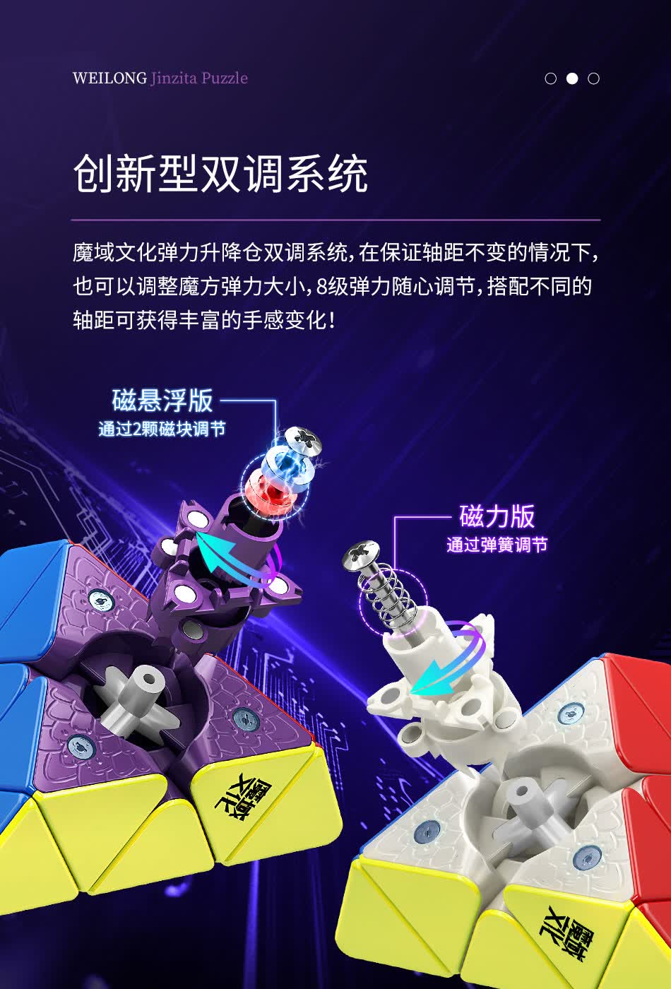 00g店铺:奇乐魔方玩具旗舰店商品编号:10052923697841商品名称:魔域