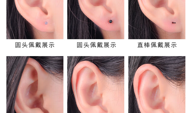 男女通用防过敏耳针无菌棒消毒管塑料透明耳棒防塞棒耳钉流行的 圆头