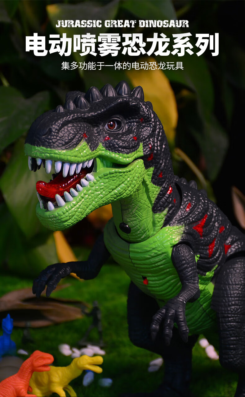 万代bandai大号恐龙玩具电动下蛋仿真动物喷雾霸王龙大模型会走路儿童