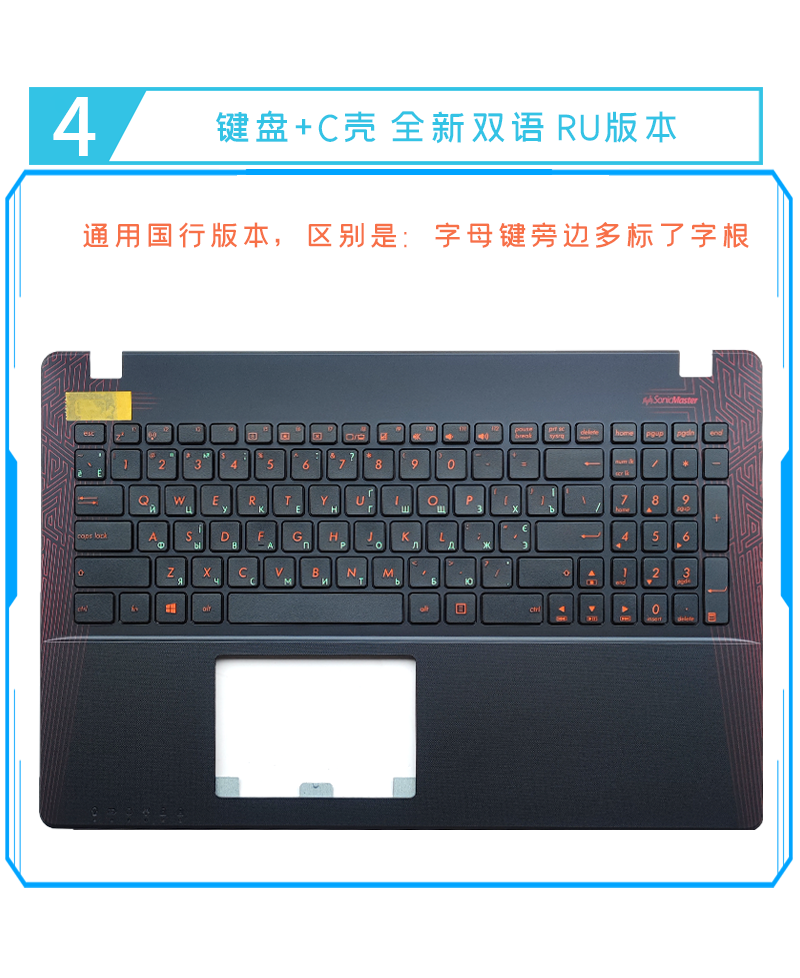 olevo华硕 k550v a550v r510l y581c x550c fx50j f550v 全新 键盘 c