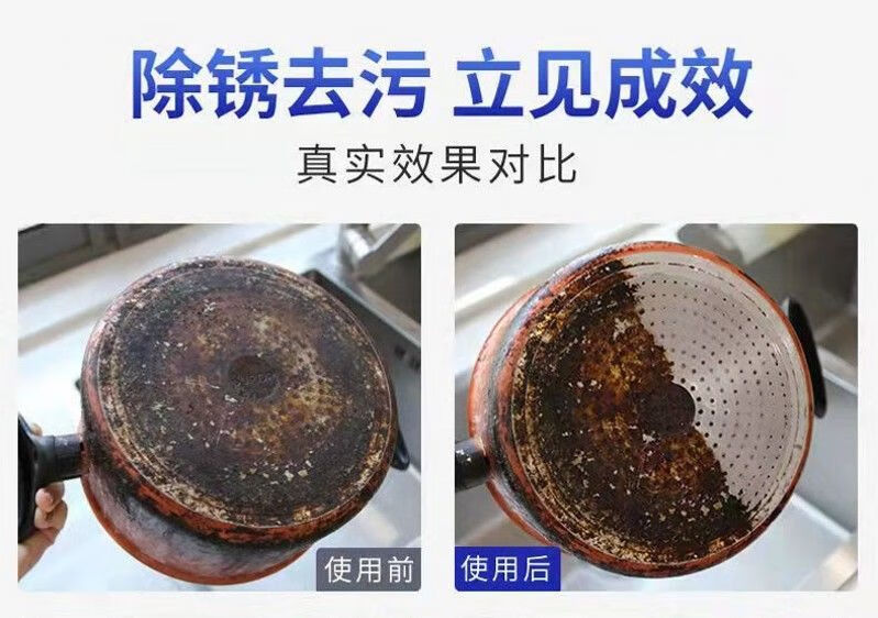 泡立净清洁神器厨房锅具强力去油污洗锅神器清洗剂强力去除油污神器