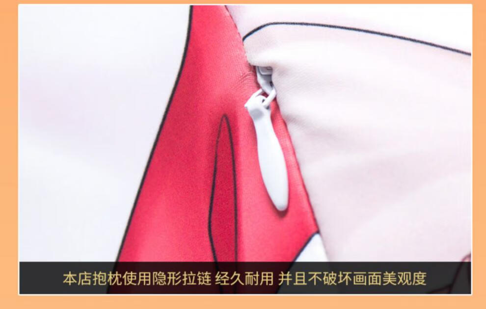 二次元抱枕缘之空 萌涩幻想缘之空春日野穹动漫穹妹二次元宅男睡觉