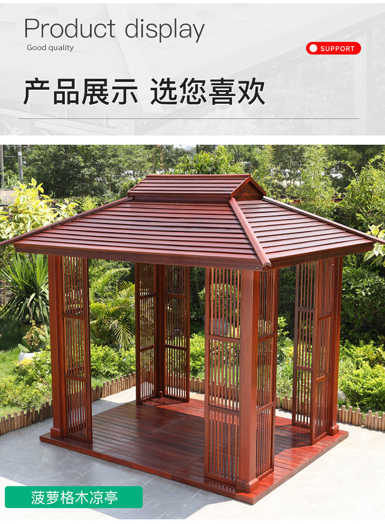 菠萝格木凉亭日式别墅庭院花园组装实木防腐木民宿农家乐休闲亭子