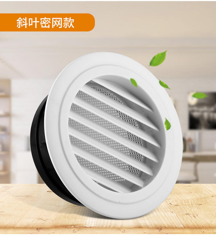 厨房抽风机罩排风口进风口防雨管罩室外abs新抽风机换气扇盖排烟通用