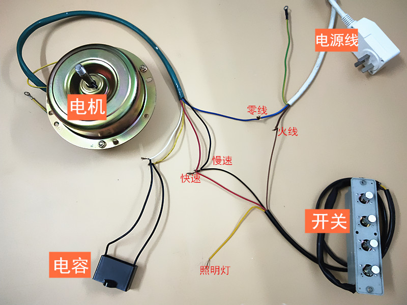 吸抽油烟机开关配件 四位按键开关面板 按钮开关 两档两速开关 16号