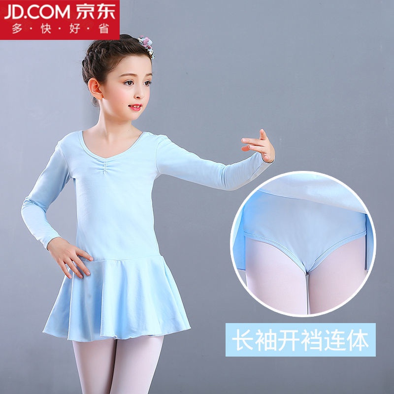 虎年大吉舞蹈服装女童练功服女孩长袖跳舞芭蕾舞裙幼儿中国舞衣服包