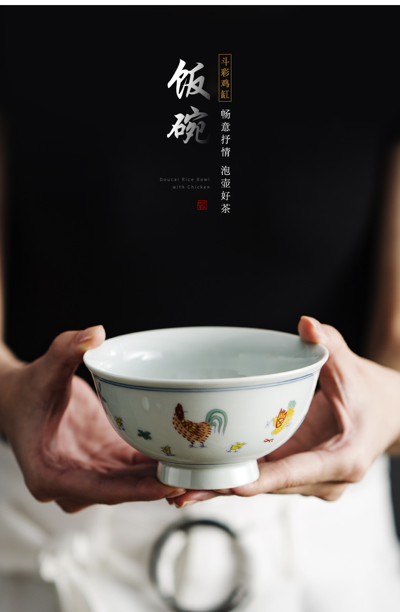 公鸡碗景德仿古大明成化制斗彩鸡缸杯饭碗家用吃饭陶瓷碗餐具公鸡碗