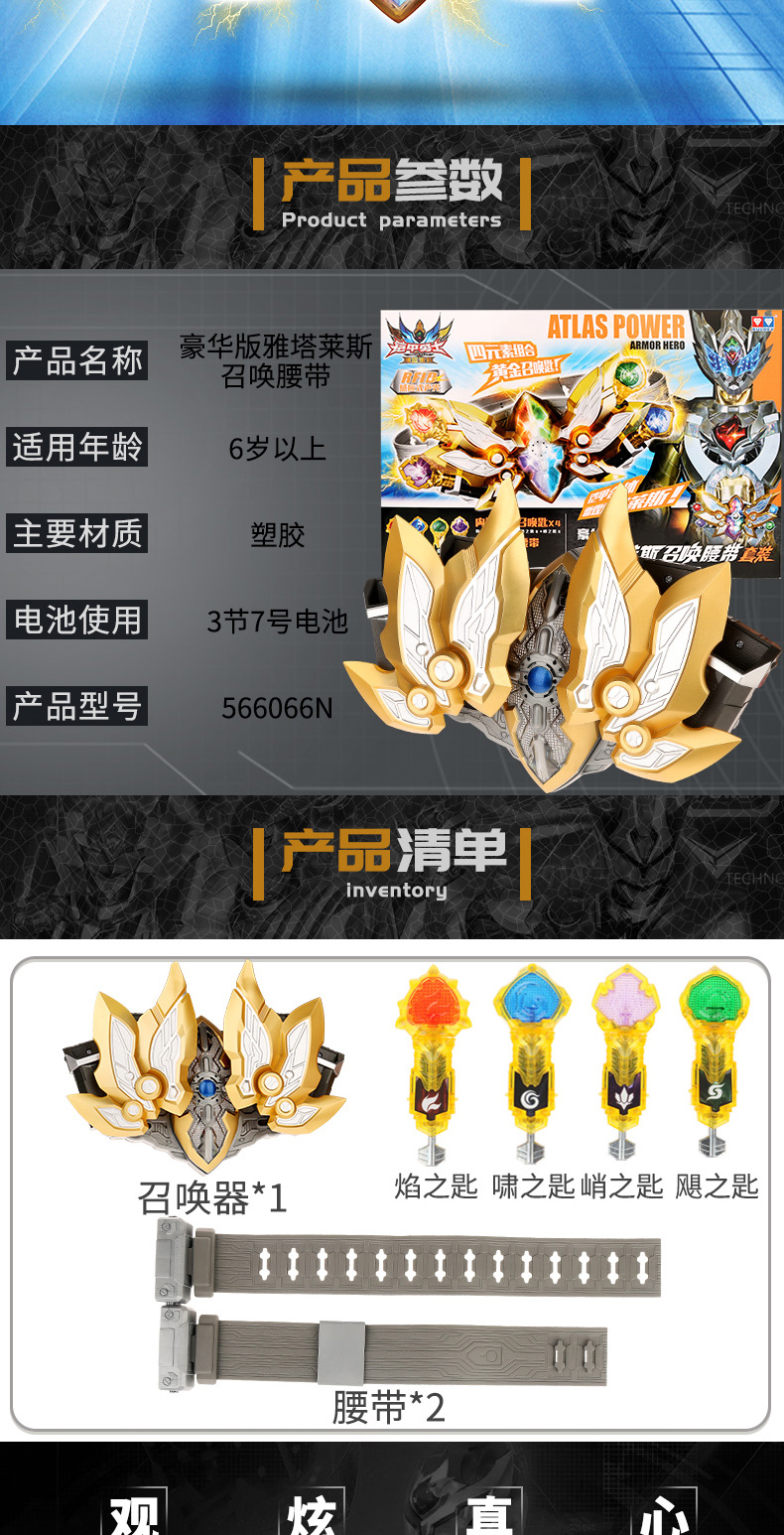 铠甲勇士拿瓦 铠甲勇士拿瓦召唤器酷雷伏钥匙进化珍藏版驮拿多奥迪双