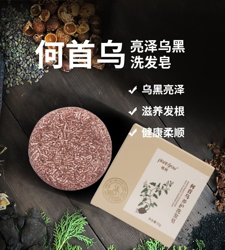官方旗舰德国bazinfandel旱金莲迷迭香洗发皂rosemary迷迭香精华洗发