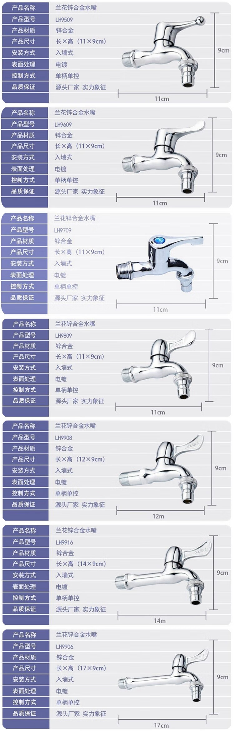 lh9321水龙头/只【图片 价格 品牌 报价】-京东