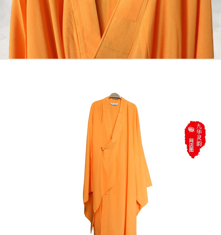 佛教用品法师袈裟凉爽台麻居士服夏季透气师父黄海青黄色海清黄色d