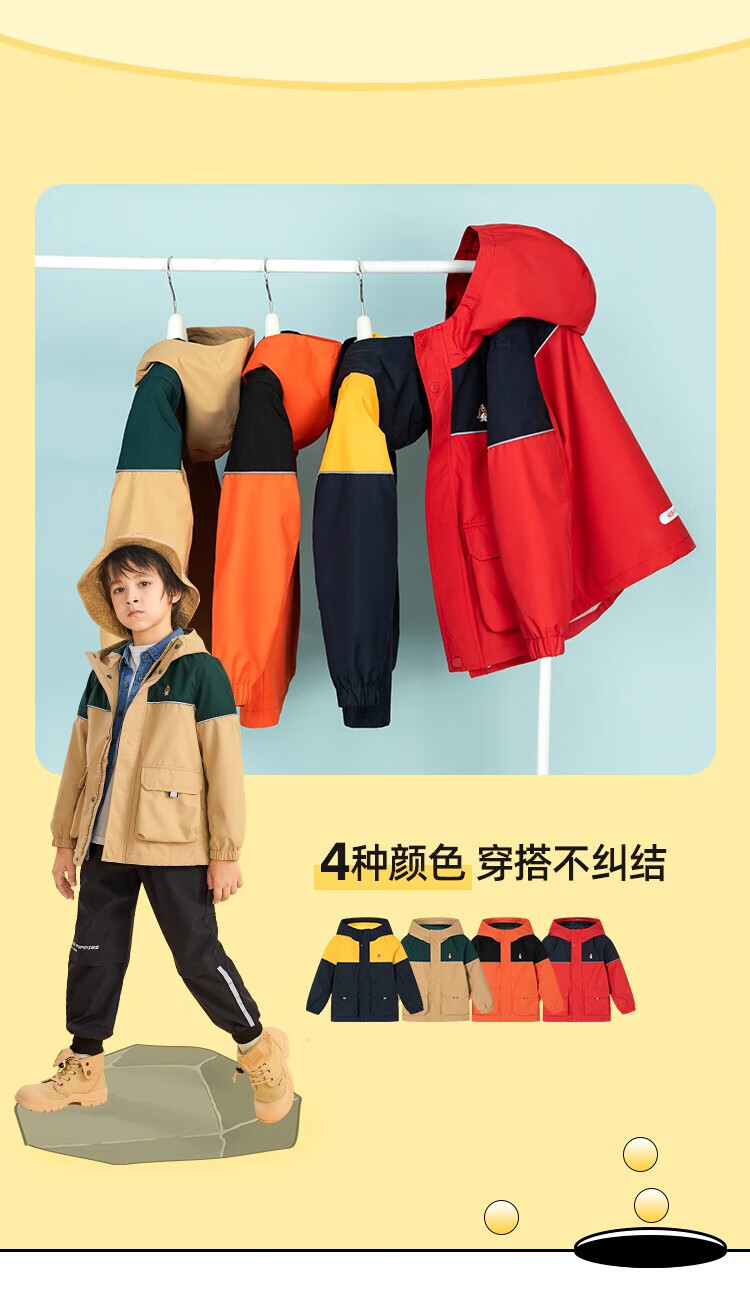 Hush Puppies 暇步士 男童工装风衣 史低129元包邮 值值值-买手聚集的地方