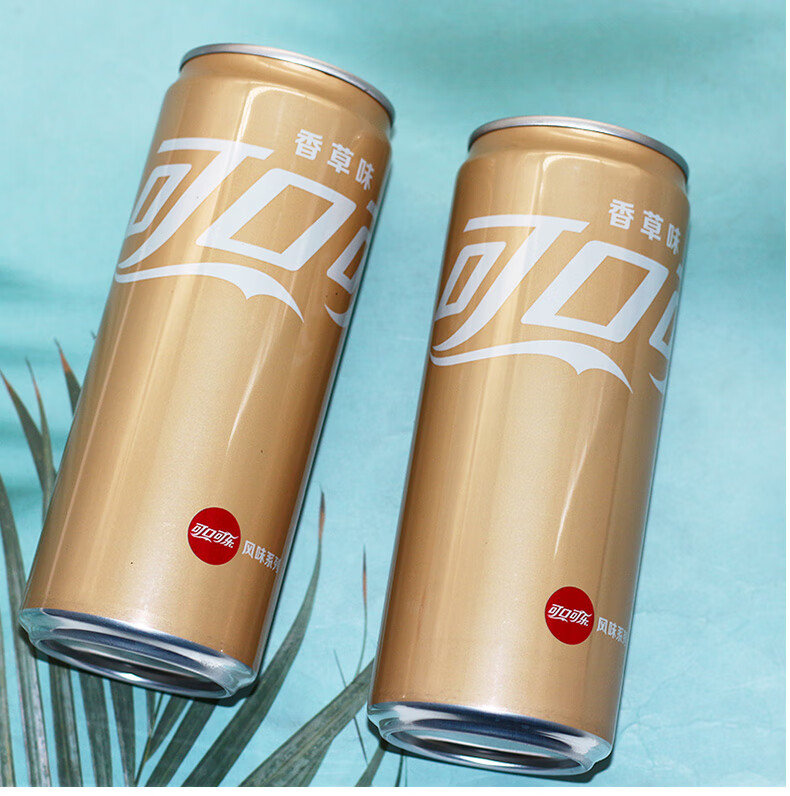 可口可乐摩登长罐香草味可乐饮品*听整箱碳酸汽饮料 【拉罐装】香草味