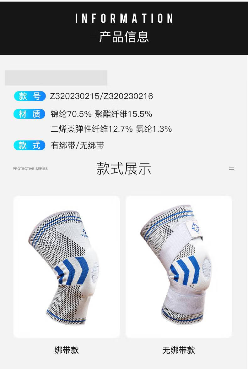 护膝运动男女篮球装备护腿半月板损伤跑步专业关节膝盖护具 五代 普通