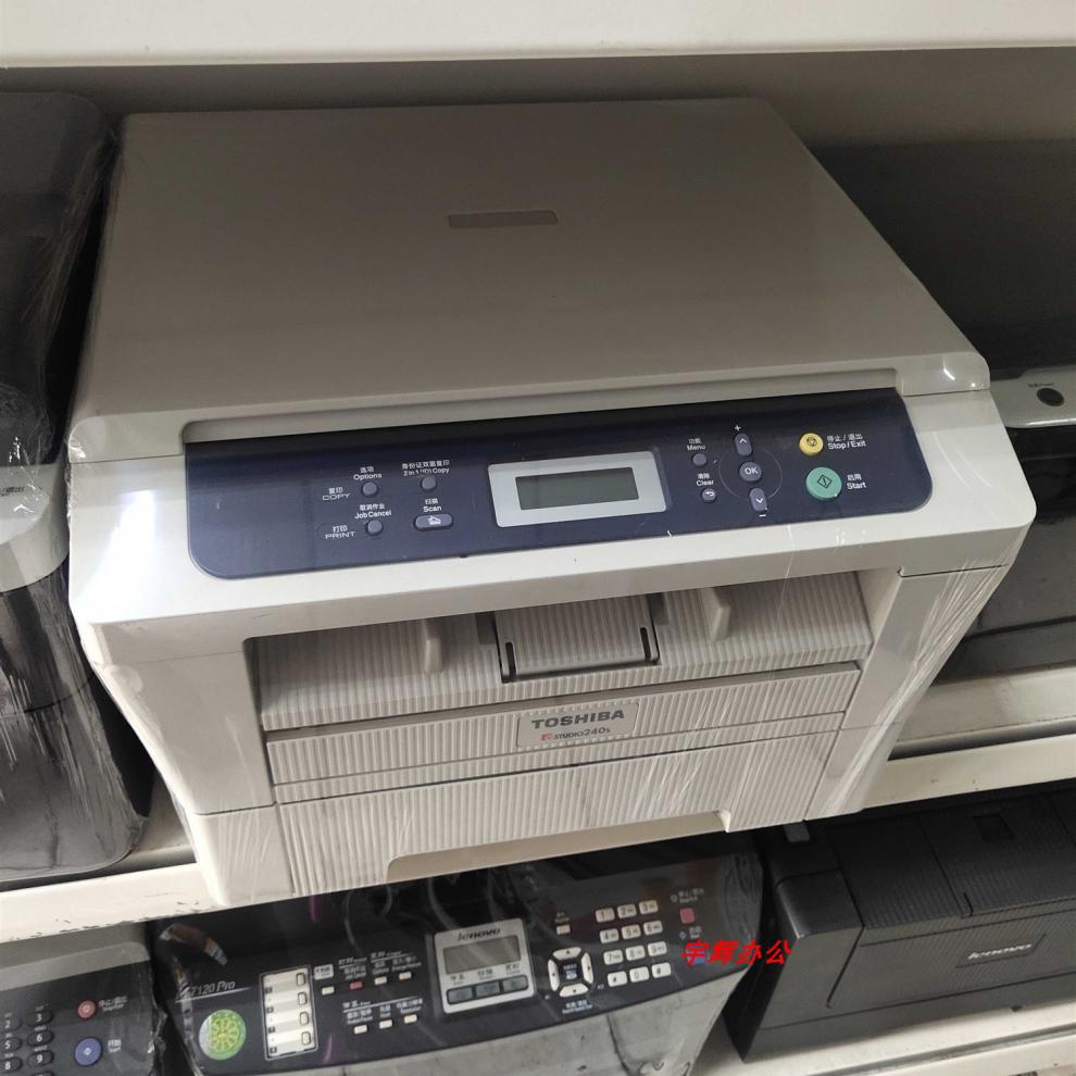 打印机复印机一体机m7600办公商务小型家用学生联想74007450联想7250