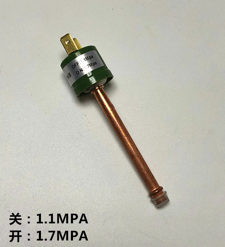 定制空调热泵压力开关控制器冷库机组高低压保护器螺焊口压力保护开关