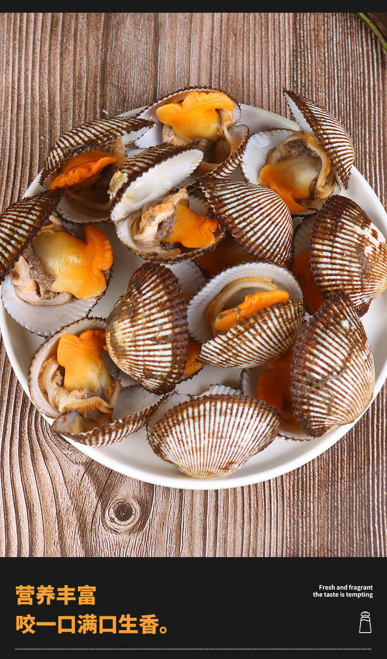 毛蚶血蛤鲜活赤贝新鲜小海鲜贝类水产鲜活大毛蛤蜊现捕泥蚶1斤尝鲜装