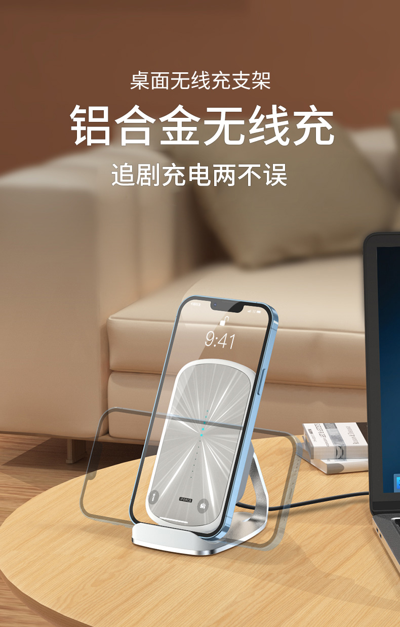 支架无线充电器快充苹果131211华为荣耀小米一加vivoppo真我三星手机