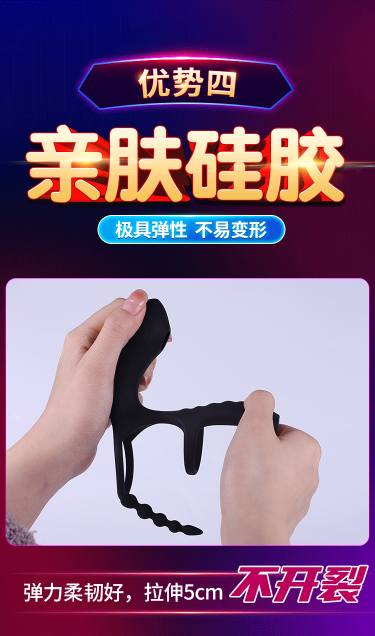 锁精环隐形延时环持久震动环男女房事共用自慰器sm情趣用品调情玩具