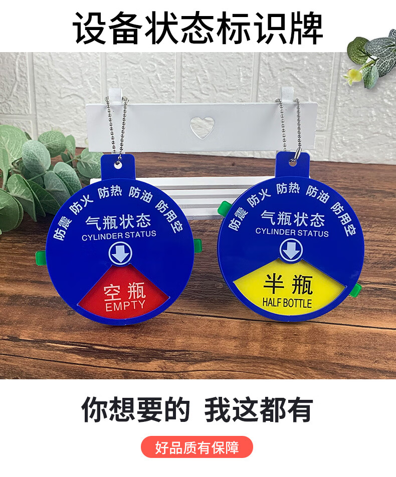 追艺定制医院氧气筒瓶四防标识牌空满半指示标签氧气桶使用状态卡气体