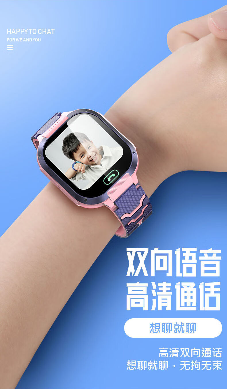 华为(huawei)通用同款小学生儿童电话手表防水手机定位智能多功能手表