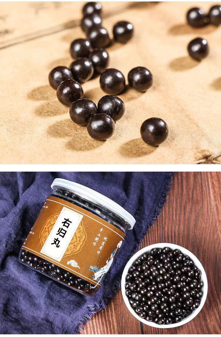 右归散丸北京同仁材料代客制丸现拍现做同仁品质定制1瓶装