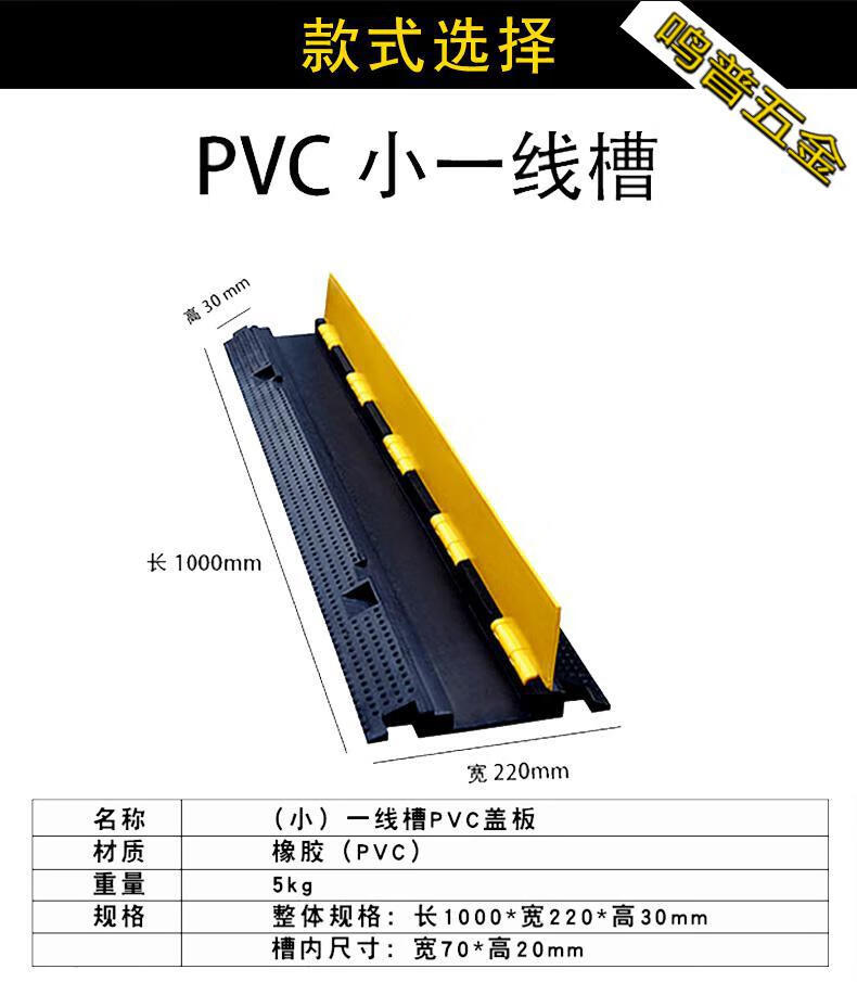板电线保护槽压线槽室内舞台线盖板电缆槽 10斤重小二线槽【图片 价格
