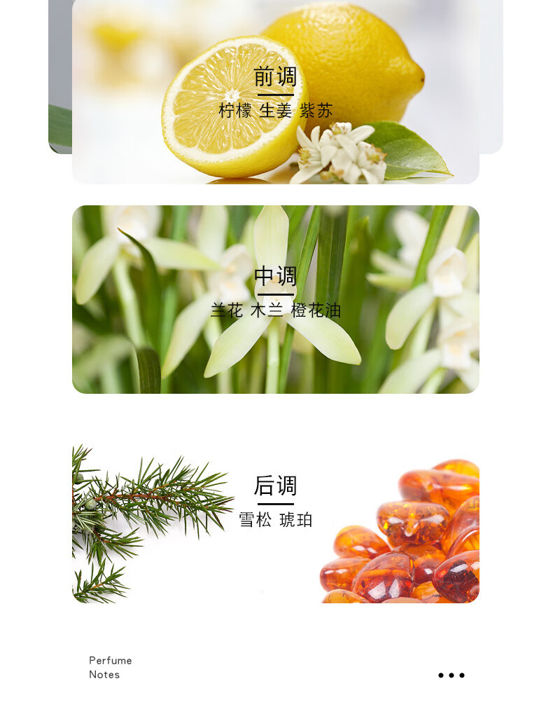 小城伊香品牌梅兰竹菊女士香水学生款新淡香水古欣娜塔竹50ml