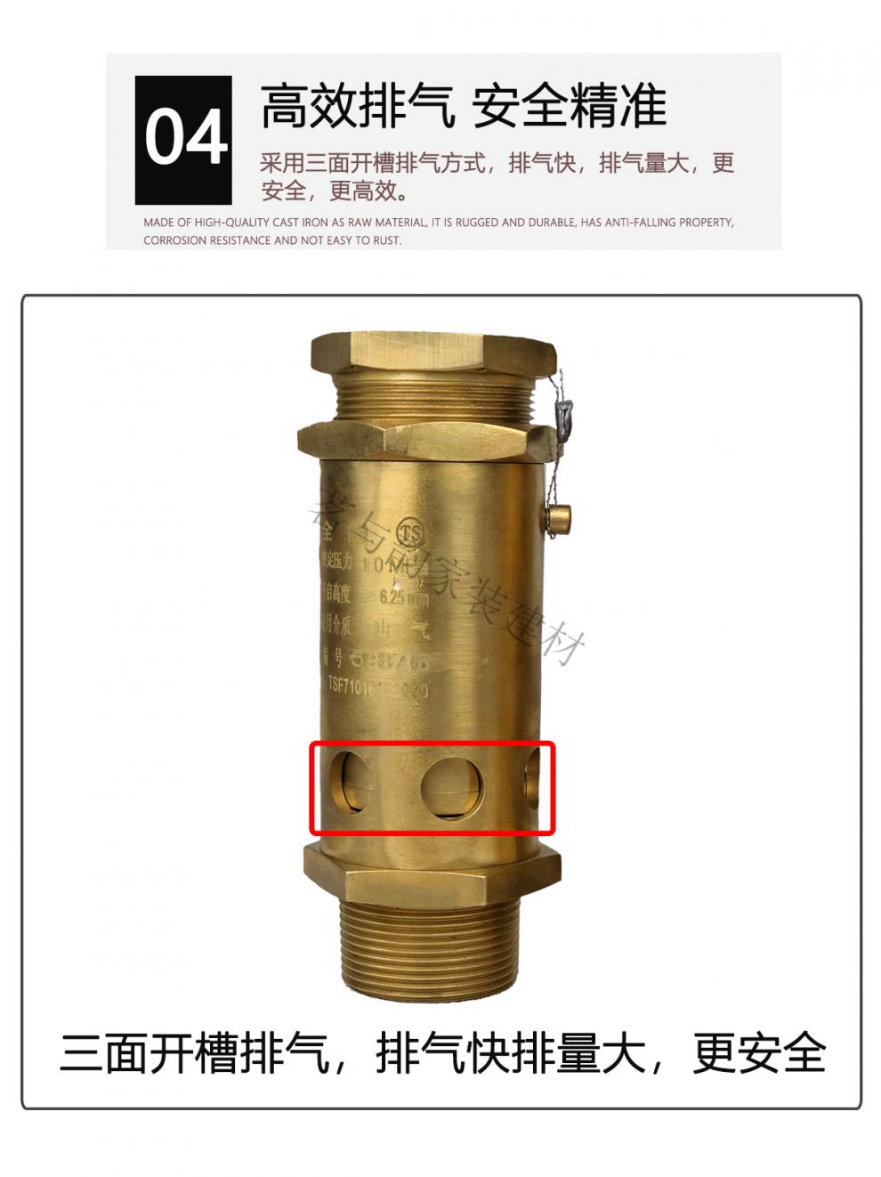 富羽空压机安全阀加氟储气罐泄压阀螺杆式可调节气压表阀a28x16tdn25