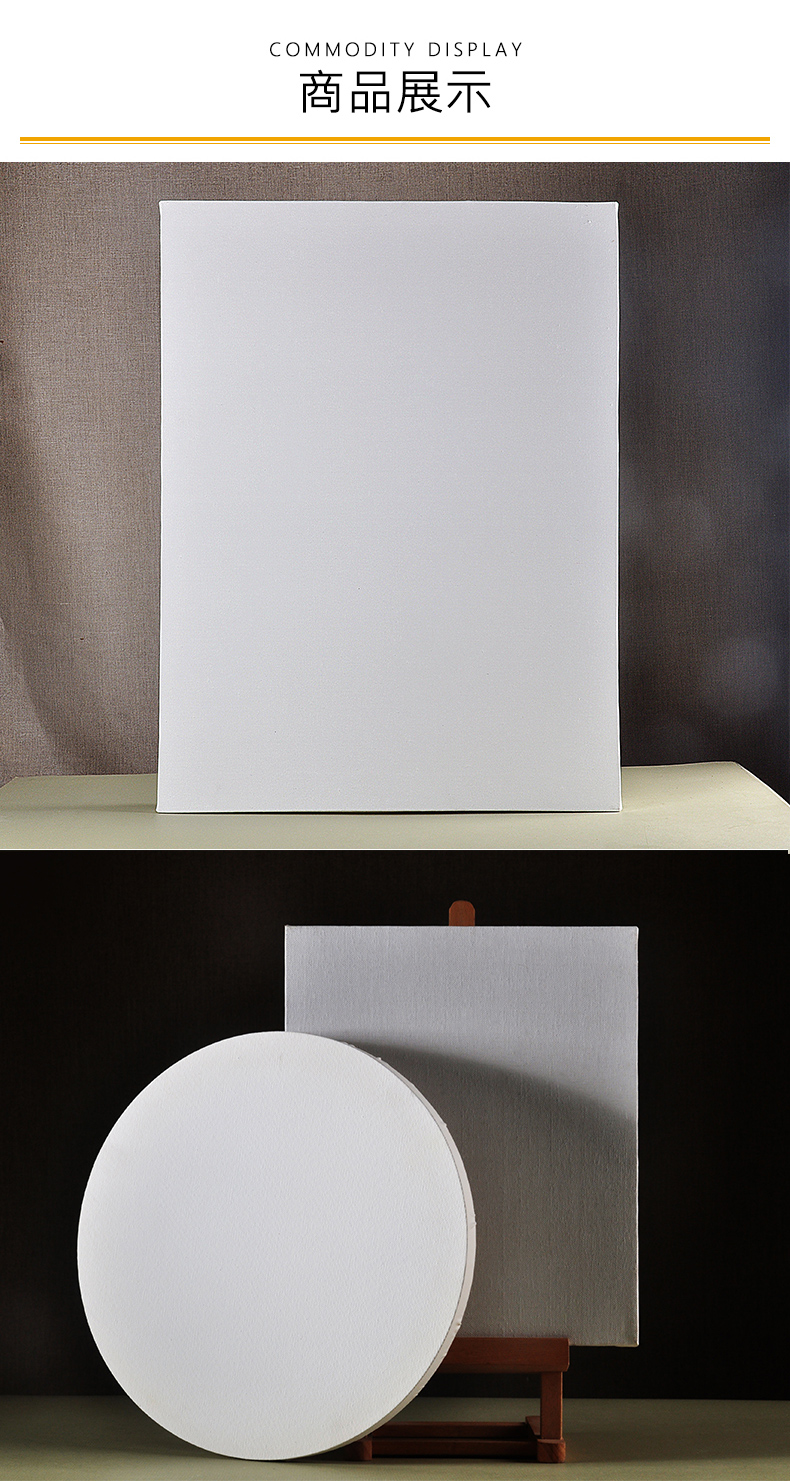 油画框颜料画板 雨露麻油画布框数字油画框油画布板2