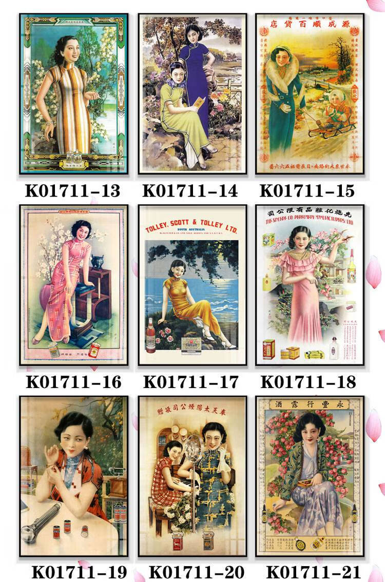 民国风装饰画旗袍美女海报餐厅复古怀旧挂画老上海饭店酒店墙壁画k017