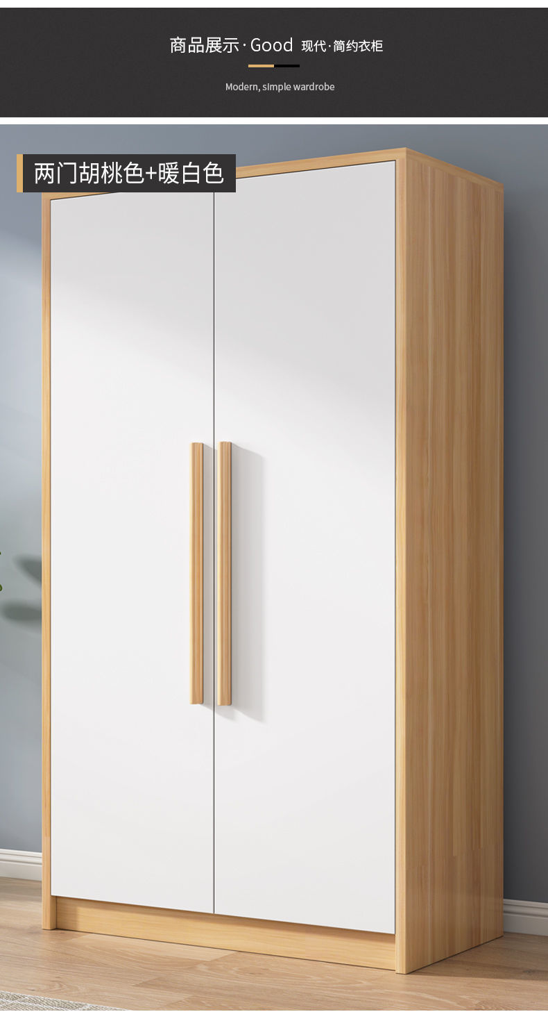 更多参数>>风格:简约柜体宽度:80-120cm(含)附加组件:带抽屉柜门个数