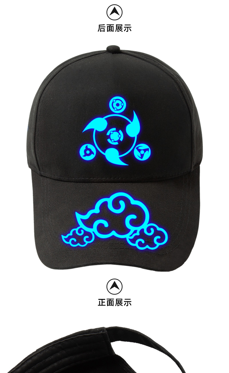 火影忍者鸭舌帽男童帽子男士潮流男生棒球帽春秋款遮阳大儿童火影