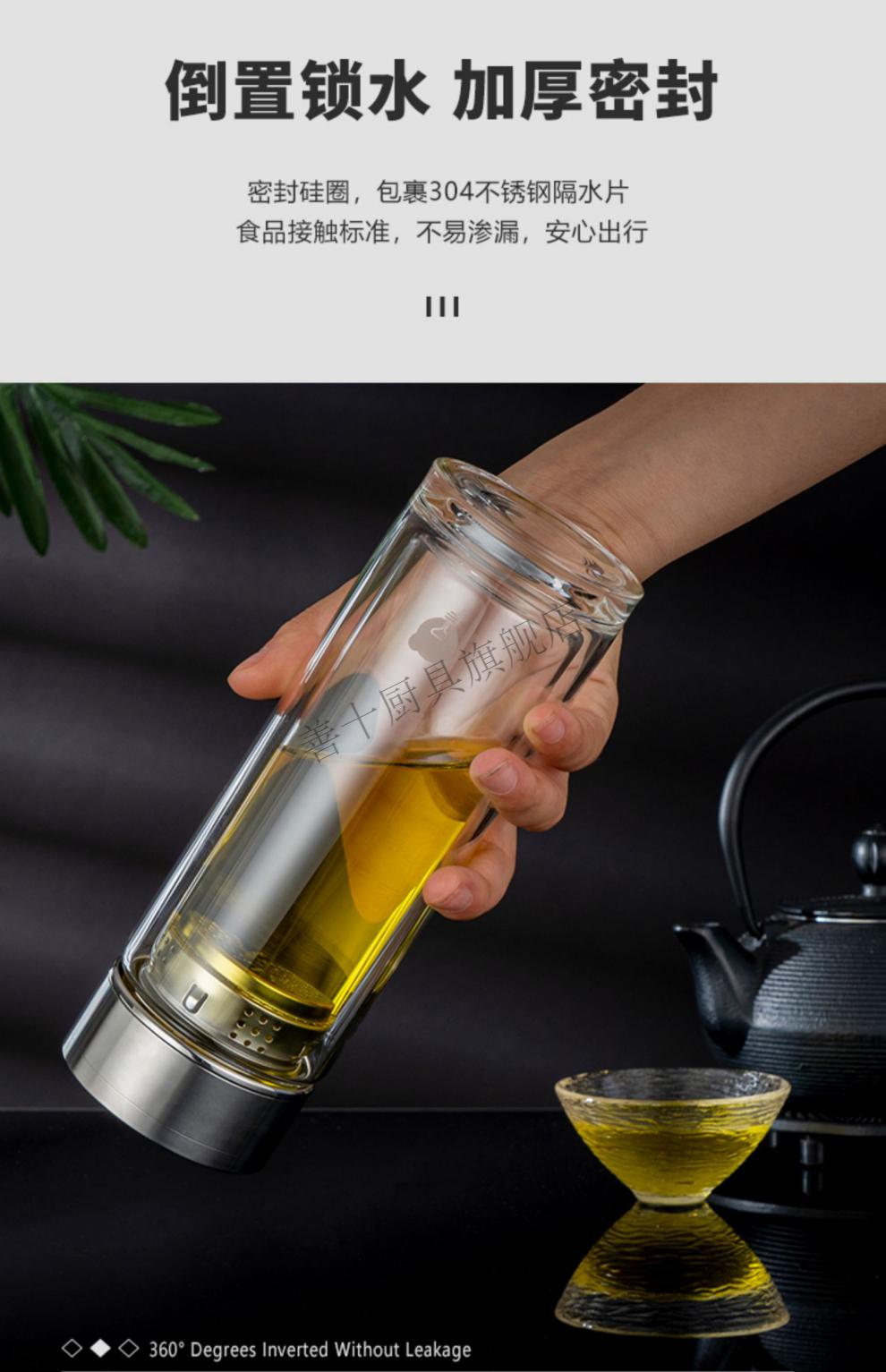 华象金力匡迪商务茶水分离杯泡茶杯双层玻璃水杯 425-5(380ml) 收藏加