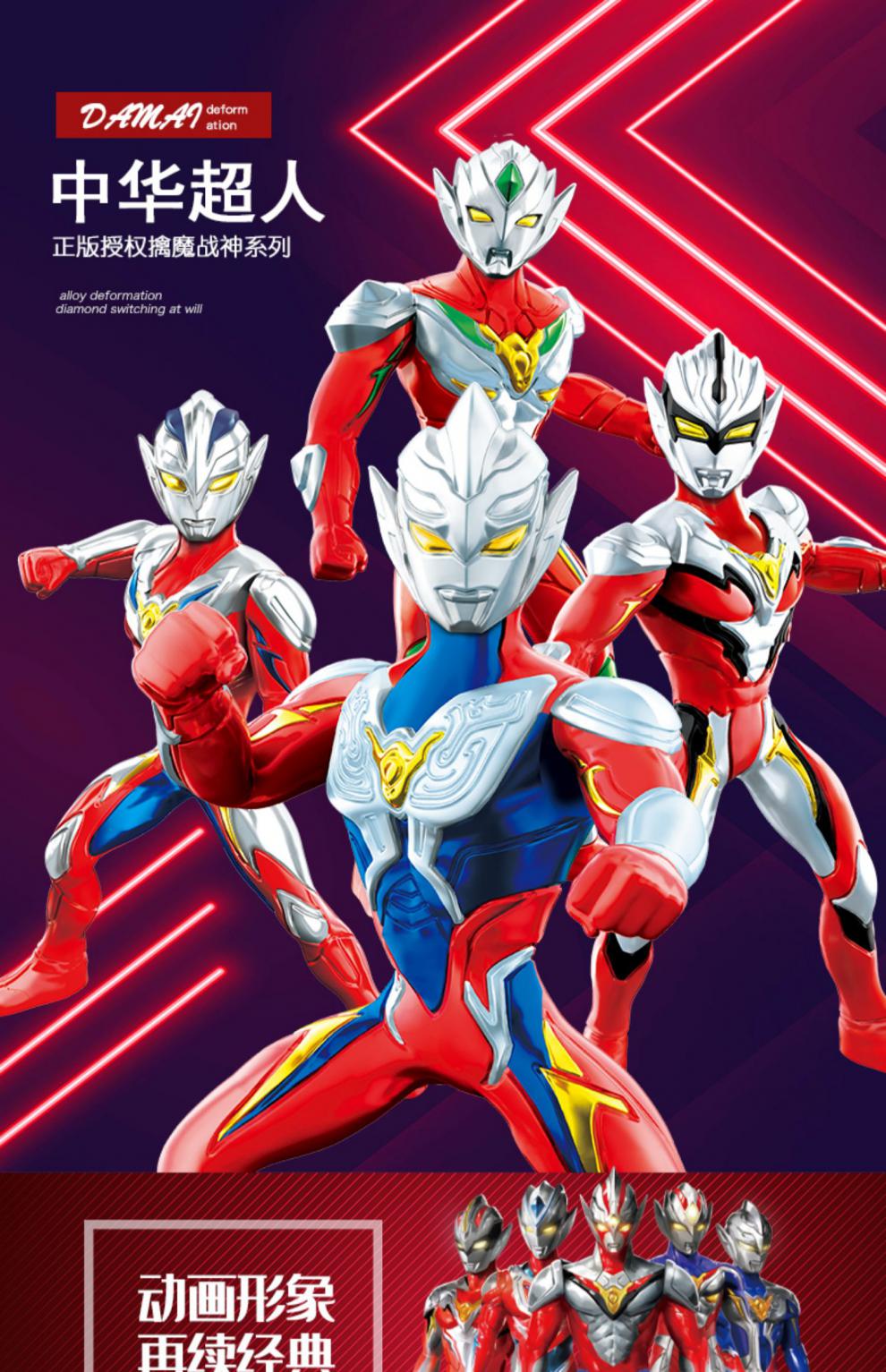 奥特六兄弟手办模型超大号可动人偶朱雀玄武咸蛋初代奥特曼赛罗男孩
