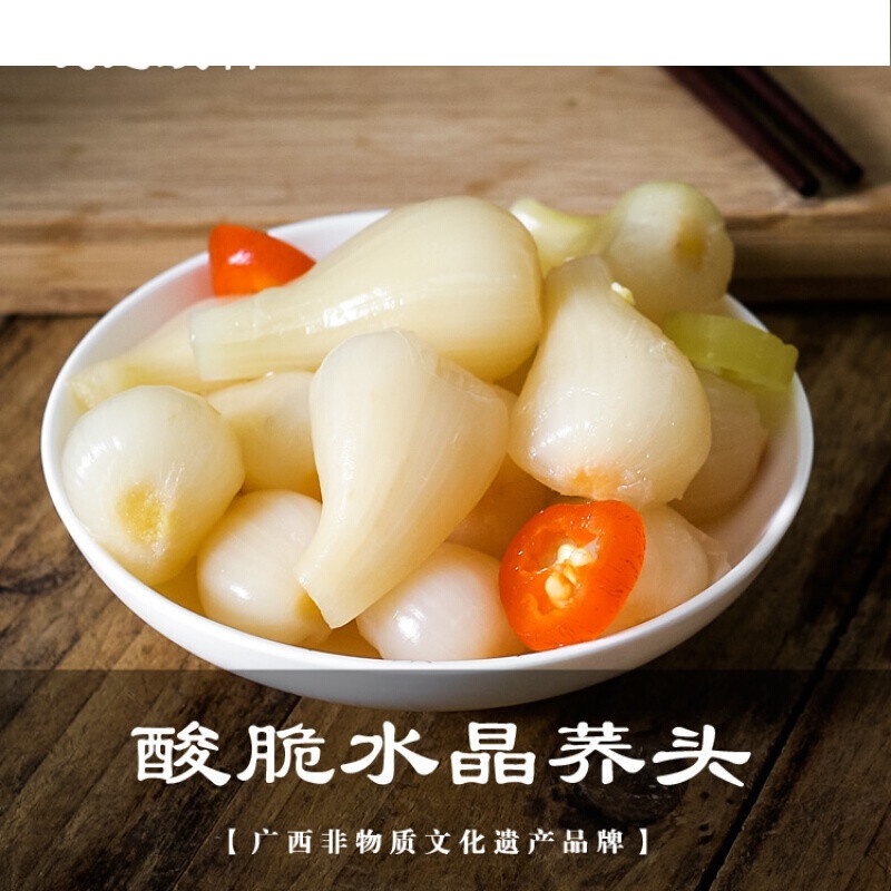 900g瓶广西玉林特产城隍发记酸料甜酸萝卜李子荞子白辣椒椰菜
