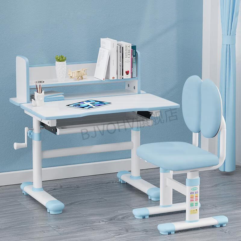 儿童学习椅多功能调节书桌椅套装多功能小孩家用课桌椅小学生可升降