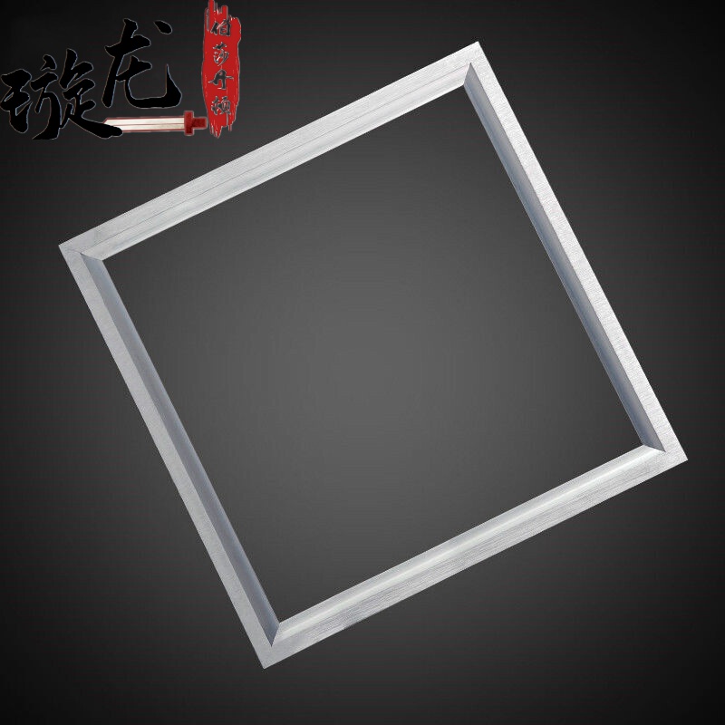 6060平板灯矿棉板灯600600灯面板灯石膏板灯集成吊顶灯6060300300普亮