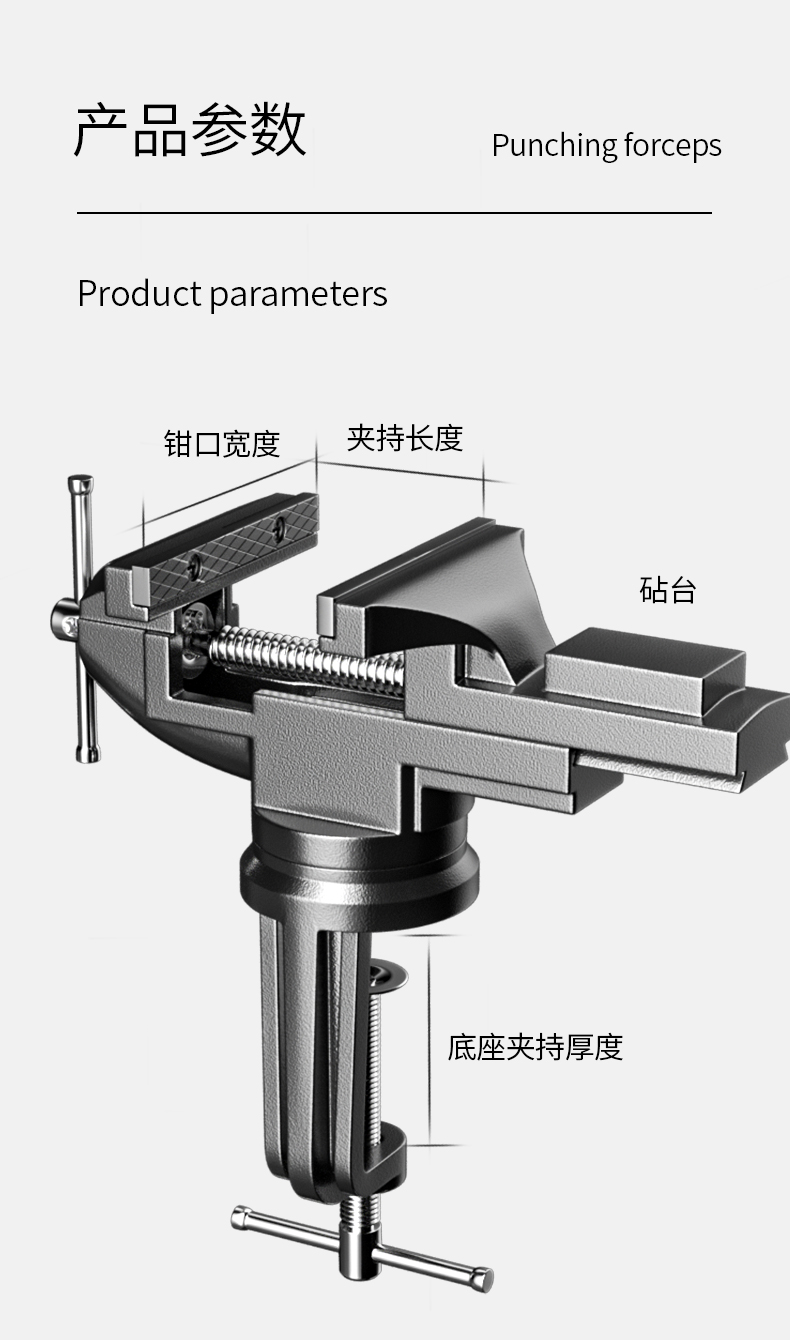 台虎钳小台钳子工作台虎钳台小型多功能家用迷你精密桌面桌台虎甜桌台