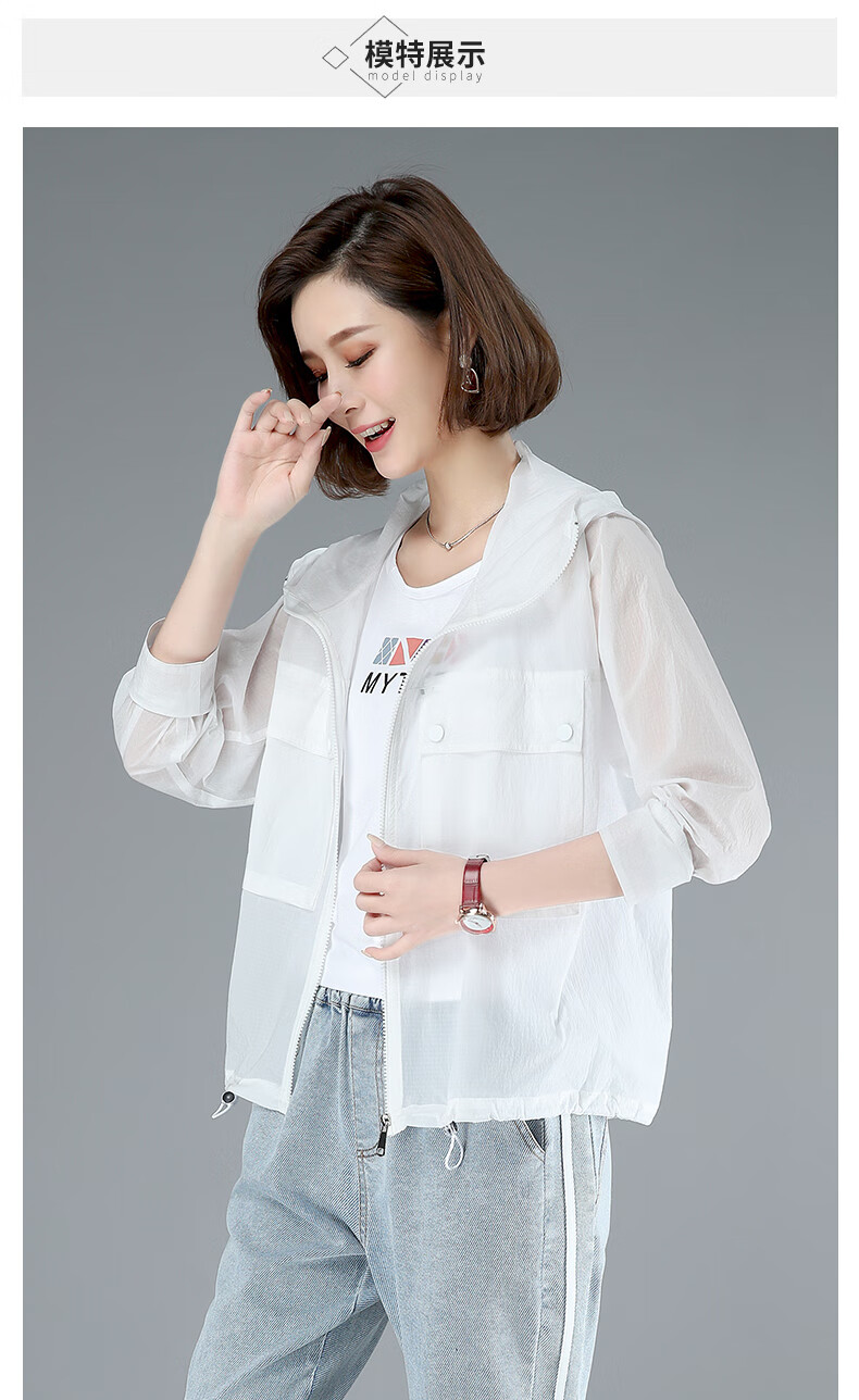 苏拉芬品牌防晒衣女款2022新款外套短款休闲衫服韩版时尚小个子开衫