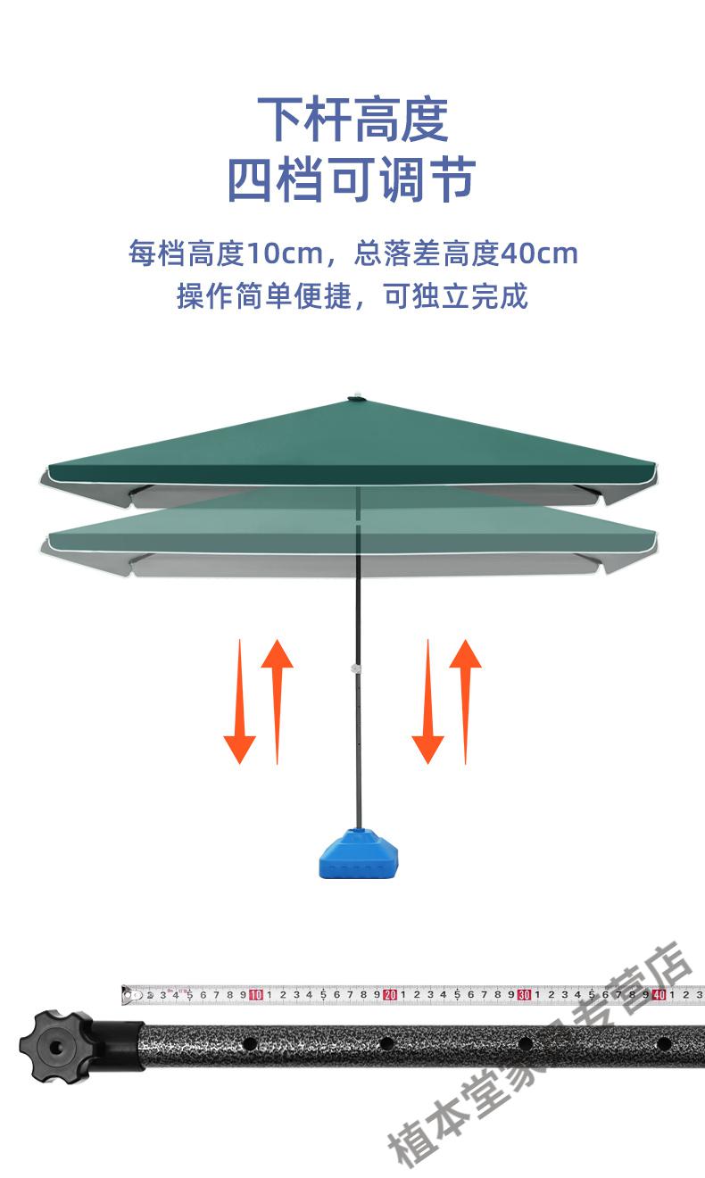 长方形太阳伞厂家直销图片