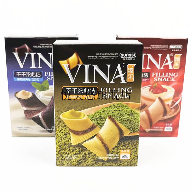 心结草莓夹心60g盒网红饼干休闲小吃多口味儿童零食草莓味夹心60g24盒