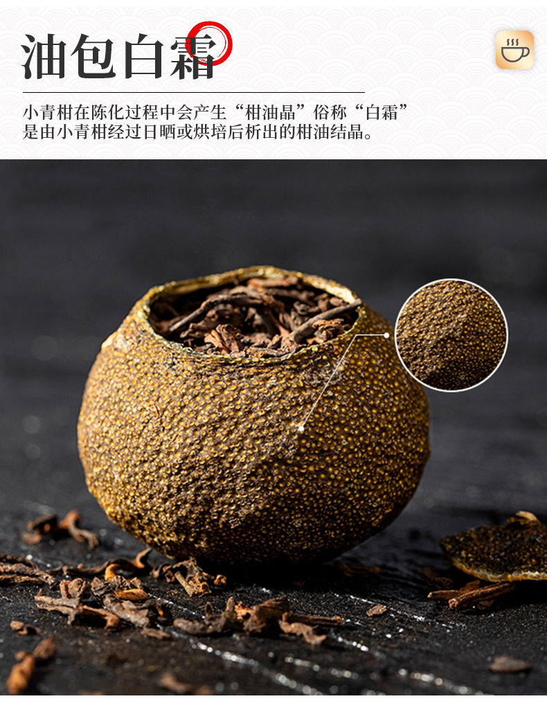 青皮新会小青柑普洱茶陈皮宫廷普洱柑普茶橘子茶桔普茶半斤一斤装