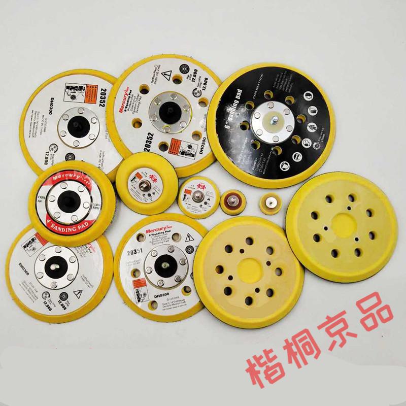 定制1寸2寸3寸4寸5寸6寸气动打磨机配件植绒砂纸粘盘干磨机抛光盘5寸8