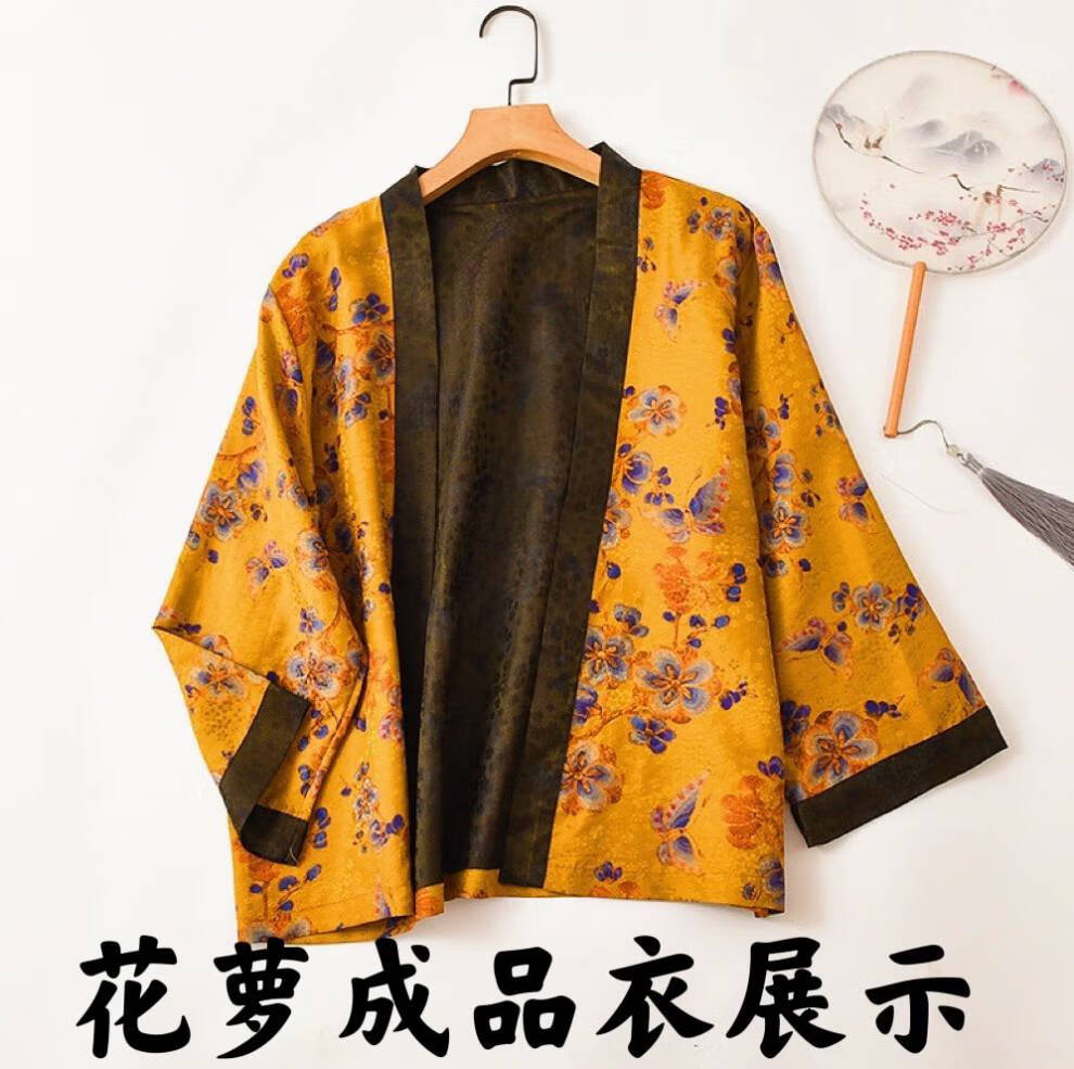 正宗顺德高档古风丝绸重磅真丝莨绸布料皮谱 11号重磅真丝花萝香云纱