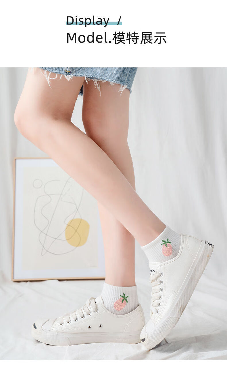 芩芙女生短袜夏季隐形浅口短筒低腰袜学生ins潮百搭学生薄款透气女士