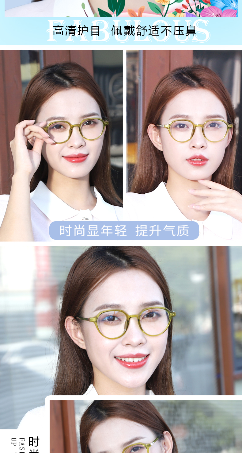 显年轻老花镜女时尚超轻新款洋气年轻态老光眼镜500600度镜架默认发