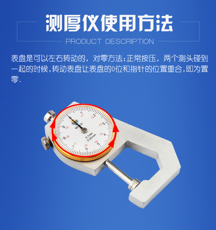 千分尺测厚仪测厚度高精度卡尺数显测厚规钢管厚度表平头尖头弯尖升级