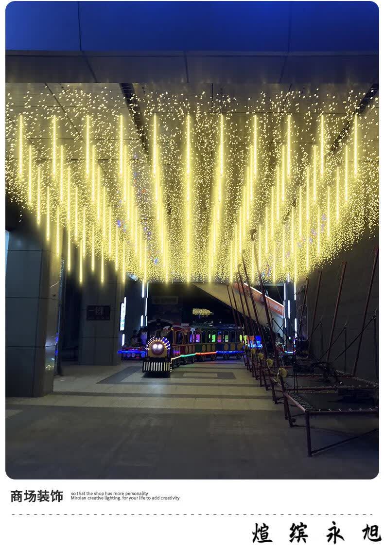 太阳能彩灯 太阳能流星雨led灯七彩灯串灯满天星户外防水亮化挂树上
